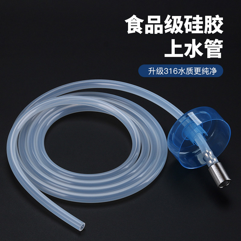 饮水机软管茶具上水管电动抽水器316不锈钢加重沉头管子茶台硅胶