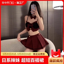 晴趣内衣日系jk性感制服女佣cos辣妹装qqny超短纯欲镂空百褶裙