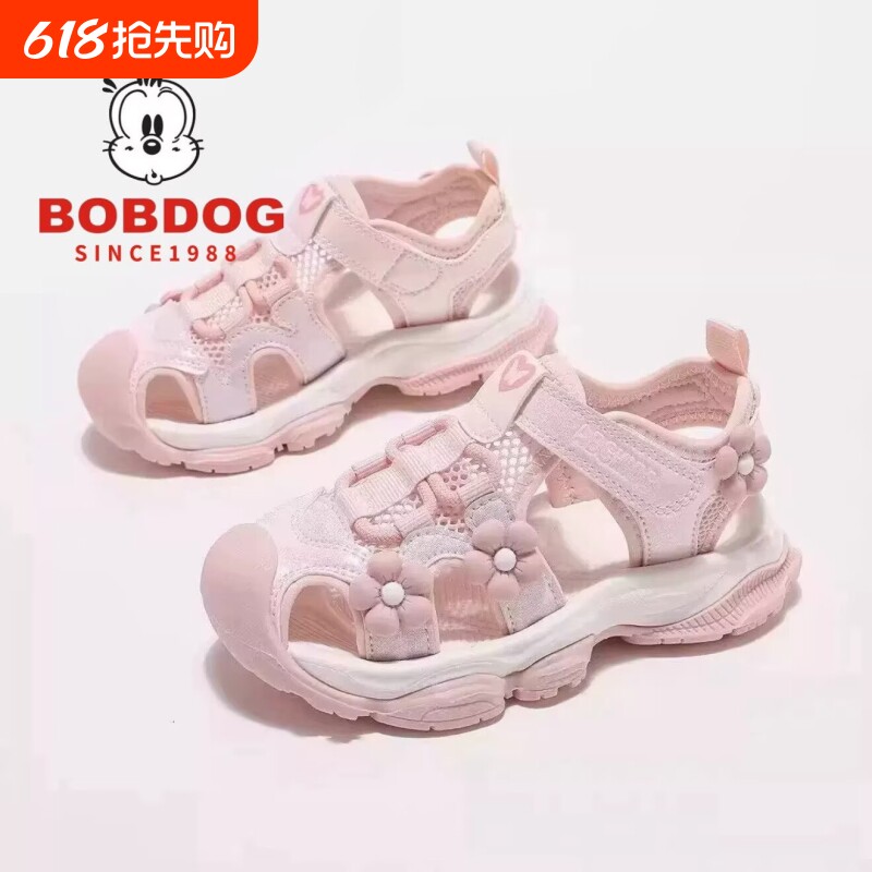巴布豆真皮女童包头公主凉鞋2026夏季新款中大童镂空鞋透气沙滩鞋