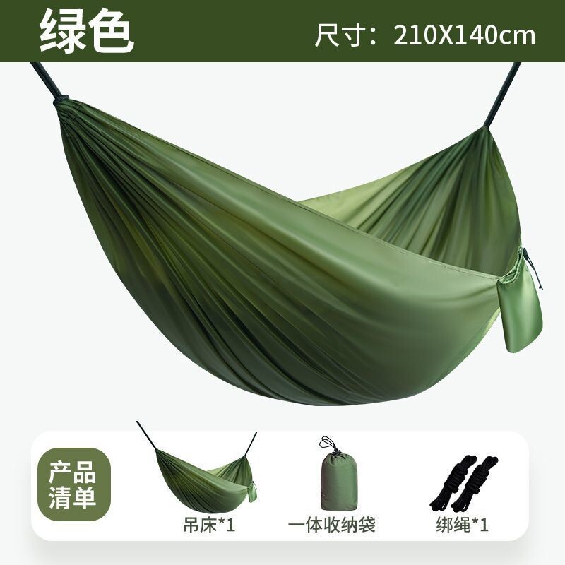 新款速开超轻薄降落伞吊床户外夏季双人荡便携秋千大人防侧翻露营