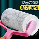 粘毛器可撕式 滚筒粘尘纸卷粘毛神器刮除衣服衣物猫毛狗毛除尘神器