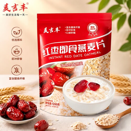 红枣即食燕麦片1200克学生营养早餐冲饮麦片营代餐袋装优选隔夜