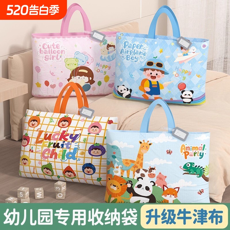 幼儿园被子收纳袋衣物棉被褥牛津布行李袋防水宝宝脏衣服袋大容量
