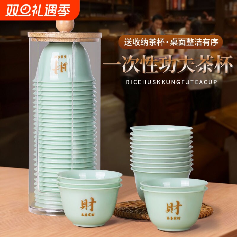一次性高档翡翠绿茶杯仿玉食品级喝茶迷你小杯子待客专用功夫茶