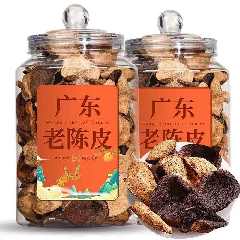 25年正宗新会陈皮特选大红皮煲汤煮茶老陈皮养生自然生晒陈化罐装,茶,陈皮茶,淘宝优惠券,粉丝福利购,淘宝优惠卷