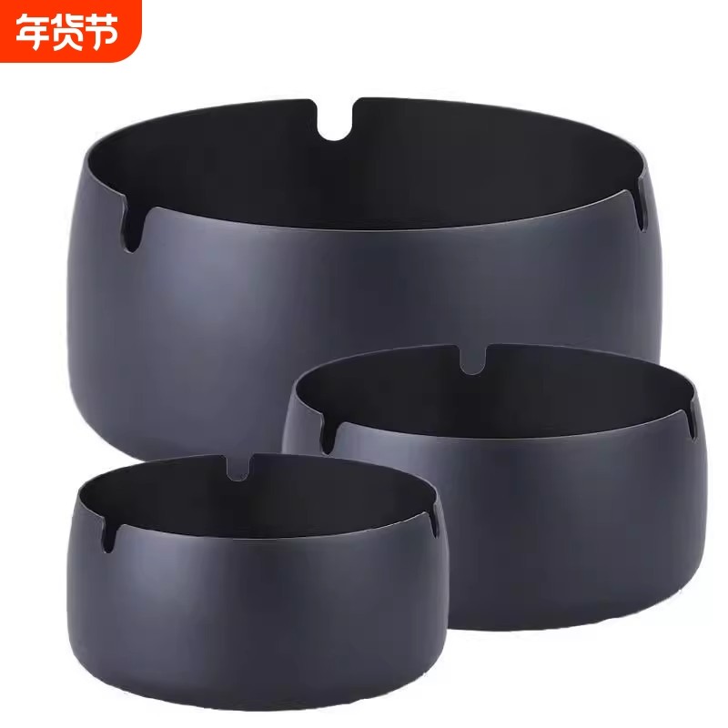 黑色不锈钢烟灰缸创意个性家用客厅防风防摔酒店酒吧KTV大号实用