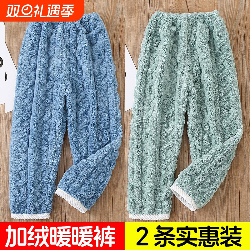 儿童法兰绒睡裤秋冬季珊瑚绒加厚保暖男女休闲家居裤加绒居家蓝色