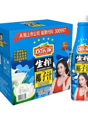 欢乐家生榨椰子汁1250ml果肉型