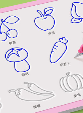 儿童凹槽控笔训练绘画本幼儿园简笔本启蒙练习3--8岁初学者儿童字帖学画画练字帖素描临摹画册入门凹槽学前班涂画线描绘画描绘本
