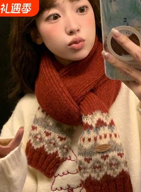 费尔岛新年针织毛线红色围巾女冬季2025新款韩系氛围感项链围脖