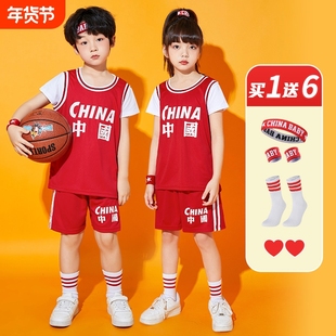 篮球服儿童六一演出服套装男童宝宝表演服装女孩小学生训练蓝球衣
