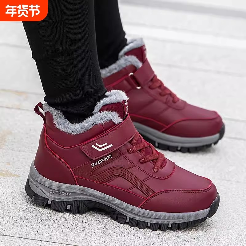 老人健步鞋秋冬款防滑中老年女妈妈休闲防水加绒男保暖棉鞋子轻便,女鞋,时尚休闲鞋,淘宝优惠券,粉丝福利购,淘宝优惠卷