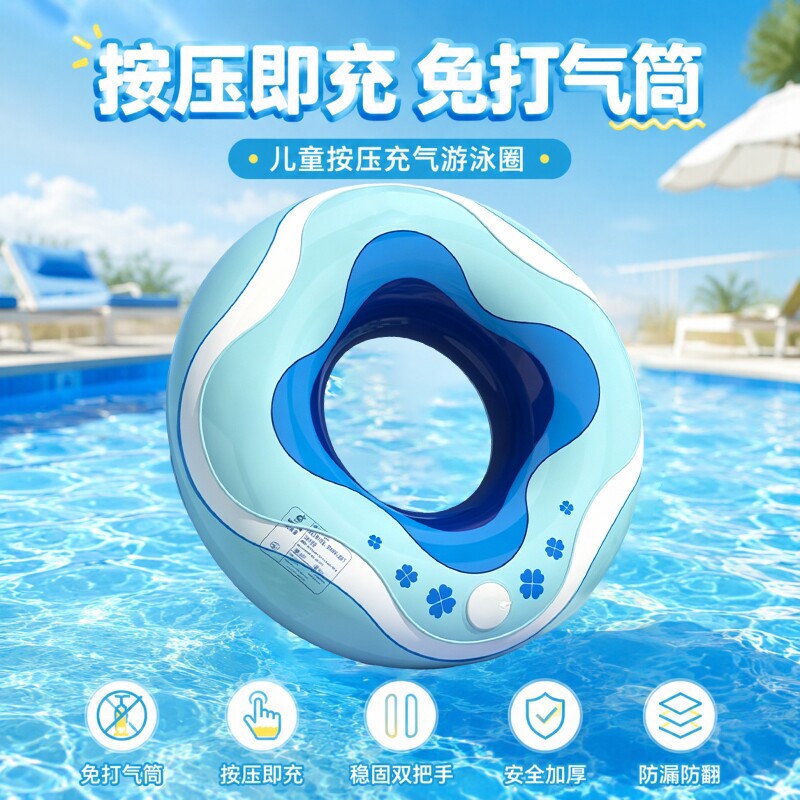 游泳圈儿童成人男女加厚救生圈小孩充气腋下圈水上装备浮圈安全