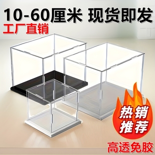 透明亚克力展示盒手办积木动漫模型街景盲盒收纳盒子防尘罩10
