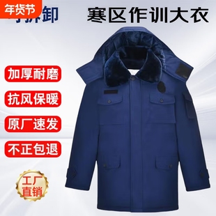 蓝色毛领大衣冬季加厚棉衣保暖备勤寒区火焰蓝中长款御寒防风