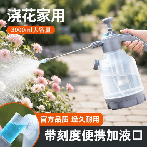 气压式喷水壶浇水|超1000次加购