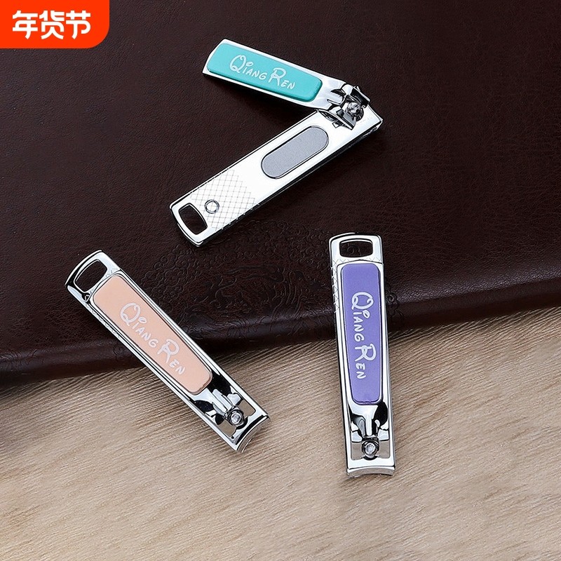 强人指甲剪女生可爱大号指甲刀单个指甲钳家用美甲工具修甲小号