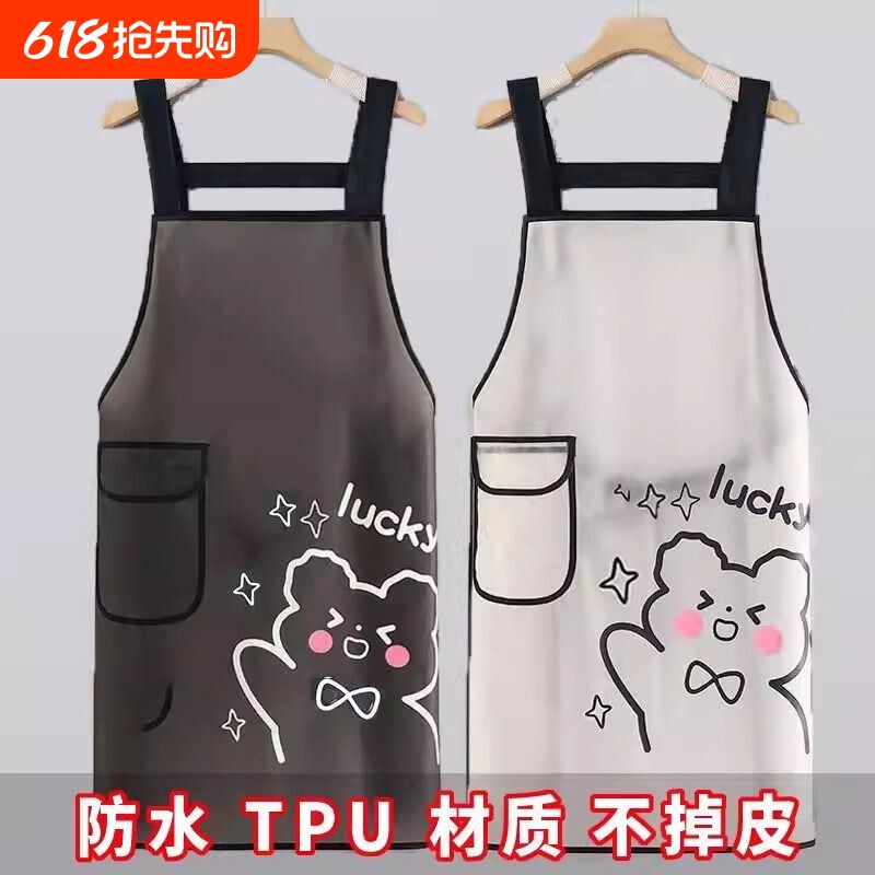 免洗TPU防水防油女围裙厨房家用水产可爱围腰理发工作服卡通厨师
