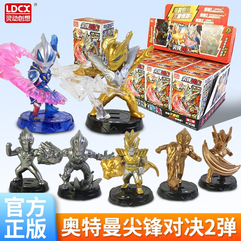 灵动创想奥特曼玩具尖锋对决盲盒迪迦赛罗公仔摆件人偶男孩玩具正