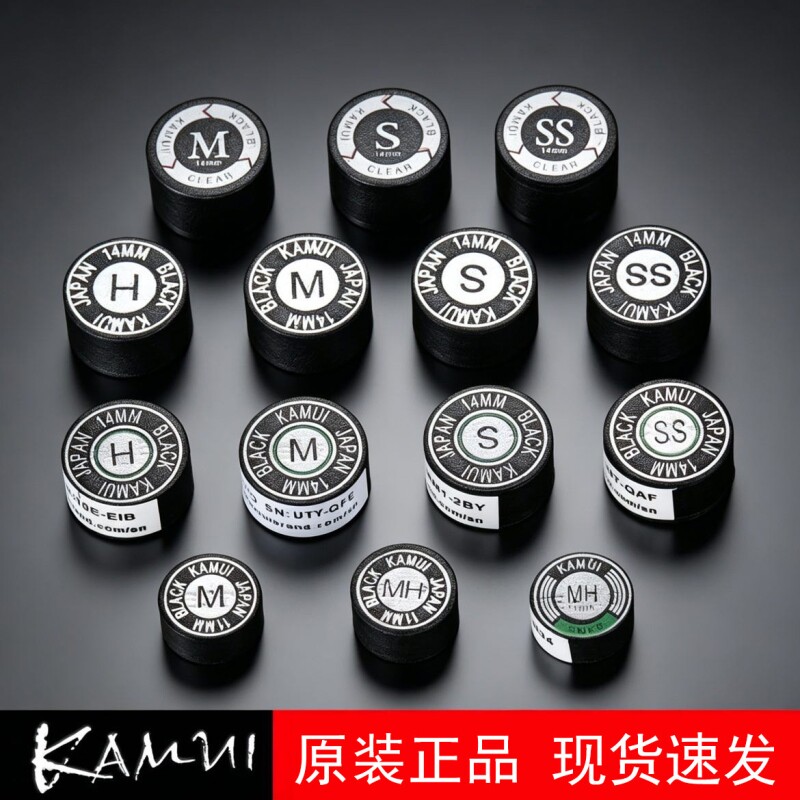 国产卡姆小头杆皮头垫片多层九球杆皮头11mm桌球杆用品