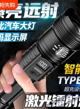 特种兵手电筒LED强光超亮大功率远射可充电迷你袖珍便携小户外灯