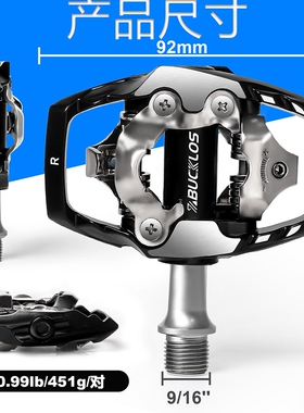山地自行车脚踏铝合金SPD系统两面平地自锁锁踏M8020自行车脚踏