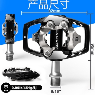 山地自行车脚踏铝合金SPD系统两面平地自锁锁踏M8020自行车脚踏