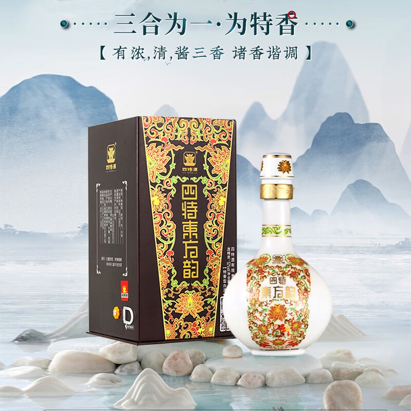 四特酒东方韵弘韵52度 特香型白酒纯粮酒500ml/瓶