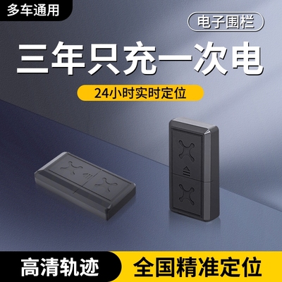 5G车载北斗gps定位器汽车追踪订位神器追跟车辆跟踪定仪器j