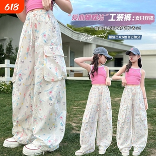 女童裤子夏季薄款女大童韩版潮酷街舞工装裤女孩初中生冰丝休闲裤