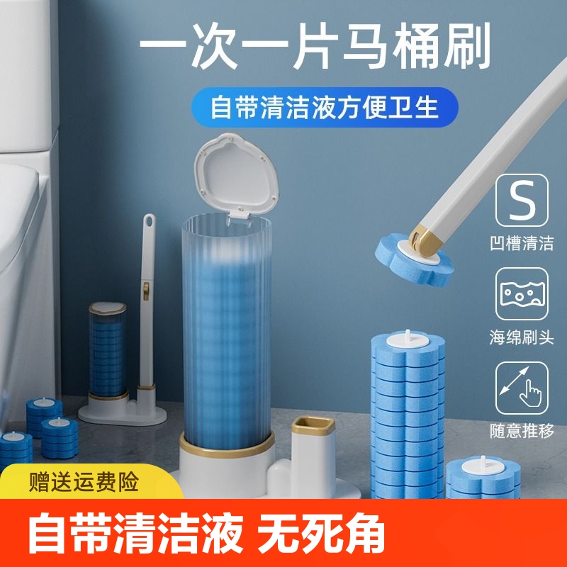 一次性馬桶刷家用刷頭3個