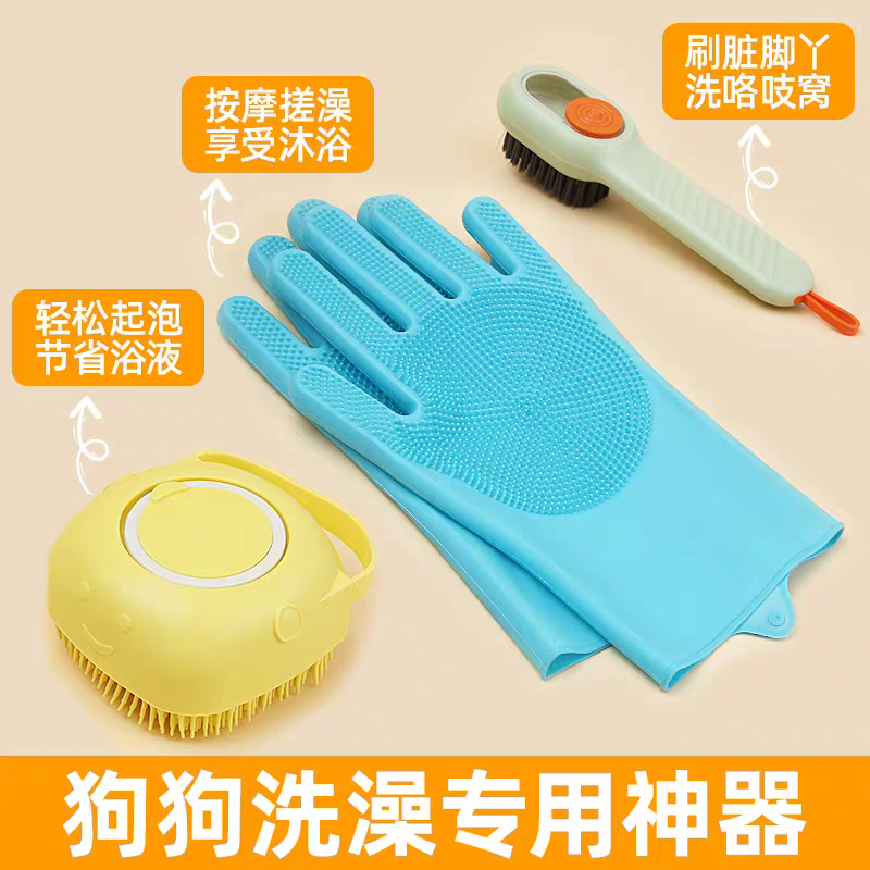 猫狗宠物洗澡手套硅胶清洁洗浴按摩梳毛刷子排梳用品洗浴按摩梳