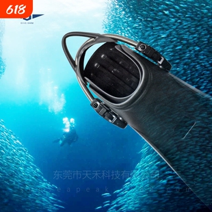 四线金刚深潜脚蹼水肺潜scuba蛙鞋专业浮潜自由潜mares脚蹼装备