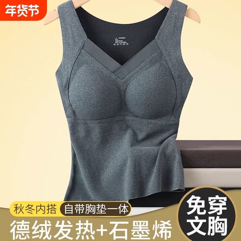 秋冬款发热保暖内衣女士大码强力收可外穿小肚腩背心女保暖防寒女,女士内衣/男士内衣/家居服,保暖背心,淘宝优惠券,粉丝福利购,淘宝优惠卷