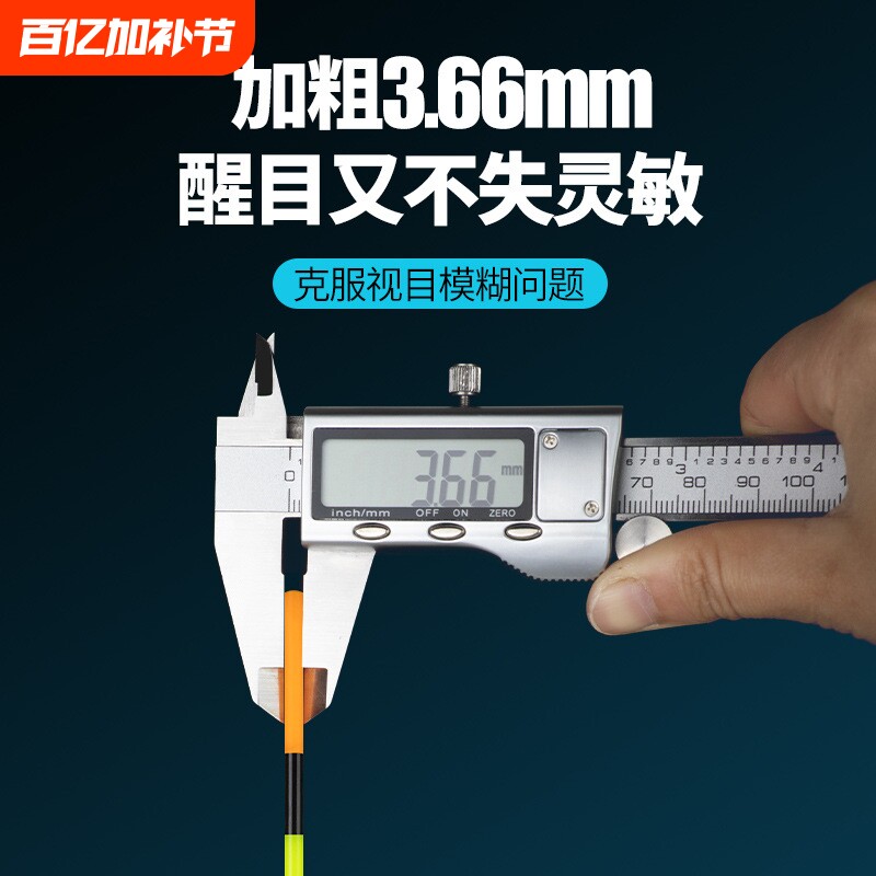 粼湖夜刃大物电子漂 高灵敏鱼漂夜光纳米漂电池款加粗目浮漂批发