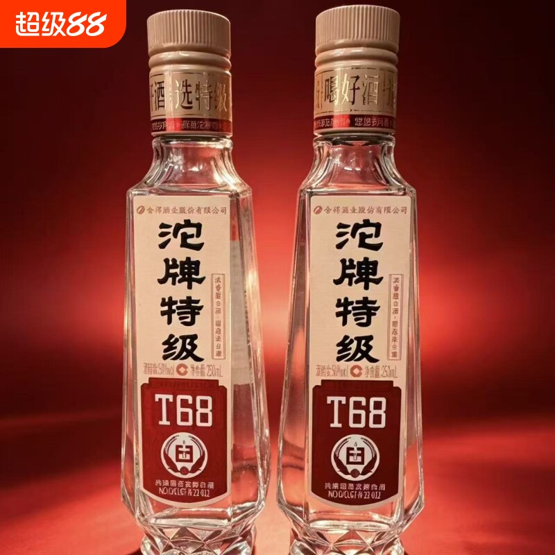 沱牌特级T68 浓香型白酒 口粮酒 45度480ml图片