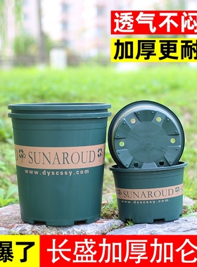 花大爷圆形田园风塑料花盆绿植花卉种植盆栽透气多孔不烂根加仑盆