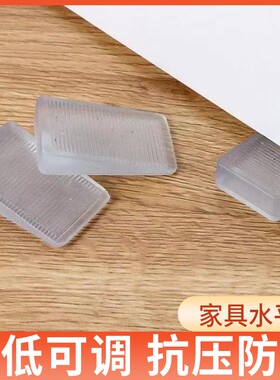 柜子可调节脚垫|超1000次加购