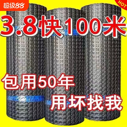 塑料养鸡鸭围栏网|千人回购