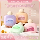 补水便携嫩白淡化女手纹秋冬清爽防干裂栀子花玫瑰 护手霜滋润保湿
