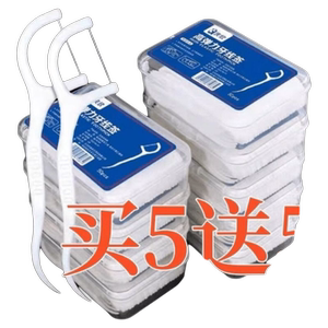 牙线剔牙线盒装超细牙线棒家庭装牙线一次性牙签安全剔牙神器
