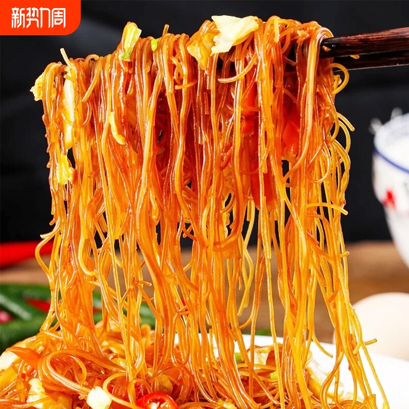 广东炒粉新竹米粉粉丝酸辣粉炒粉料方便速食整箱正宗厂家直销精选