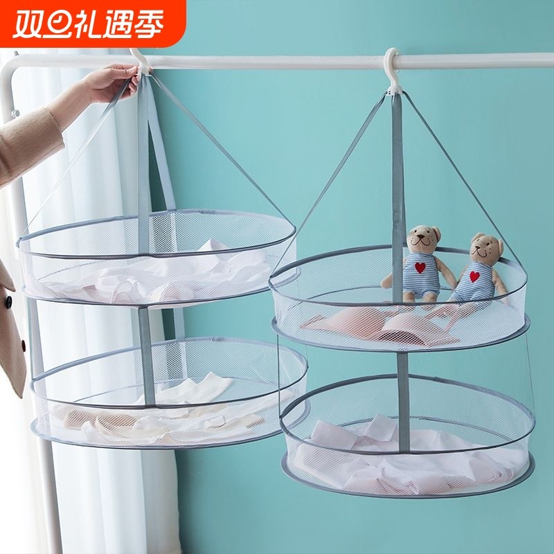 羊毛衫晾晒网晾衣篮晒衣架网毛衣平铺网兜凉袜子晾衣神器防变形