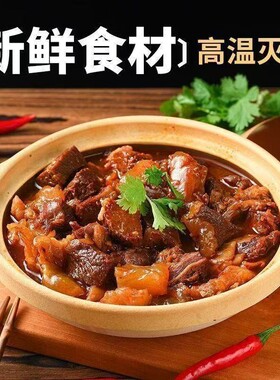 筋头巴脑牛肉筋牛蹄筋带原汤即食