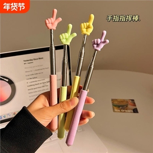 手指棒可伸缩教师用儿童阅读指读棒小手指棒家用读书看书学习