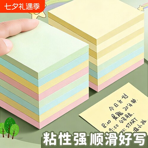 彩色便签条便利贴便签纸高颜值学生用ins标记贴留言贴强粘性优事贴小长条粘性强n次记事贴便签本便条纸粘贴