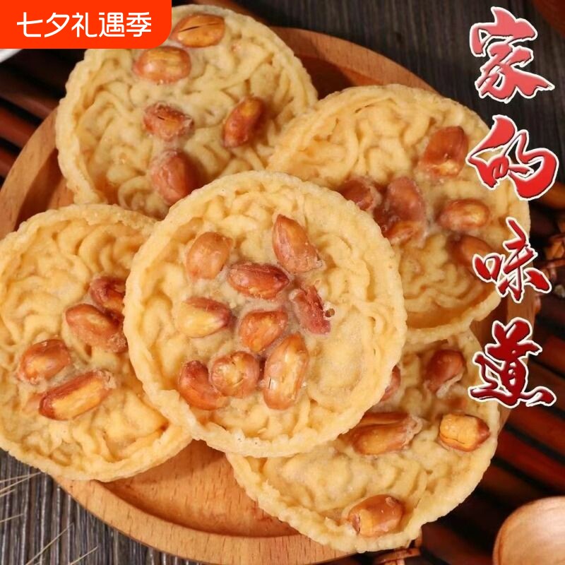 月亮巴江西特产粑锅巴休闲小零食客家小吃豆饼独立包装好吃健康