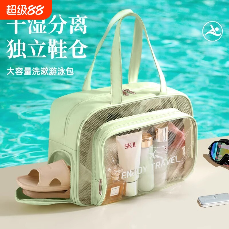 旅行洗漱包干湿分离男士防水洗澡游泳收纳包旅游出差化妆包女便携