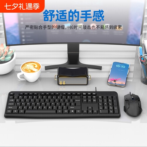 商务办公通用USB方接口有线键盘鼠标套装笔记本台式电脑通用
