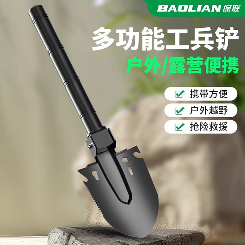 工兵铲多功能户外兵工堆高机载铲子锹加厚钓鱼露营松土铁锹工具